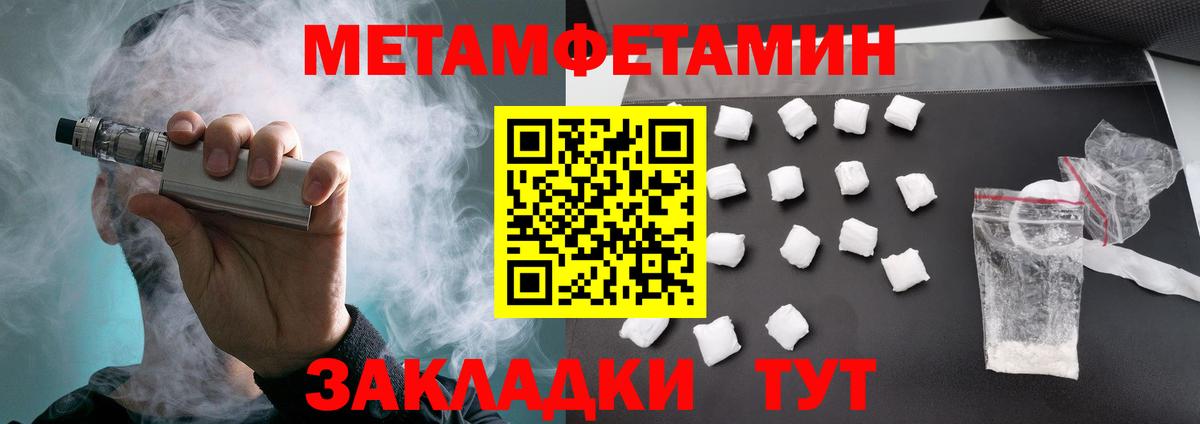 Amphetamine VHQ  Вход с VPN  MEGA   Баксан 