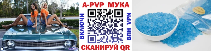 что такое   Баксан  Alpha PVP СК 
