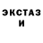 Alpha PVP крисы CK drowmonk