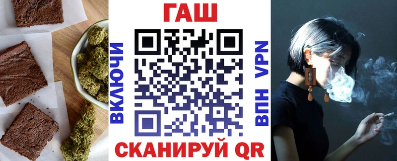 Еда ТГК марихуана  Баксан 