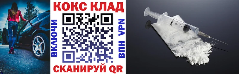 COCAIN 97%  где купить   Баксан 