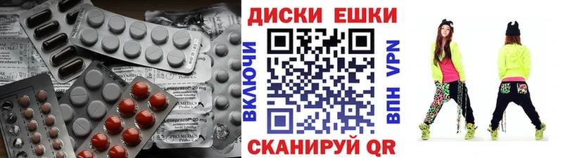 Экстази mix  закладка  Баксан 