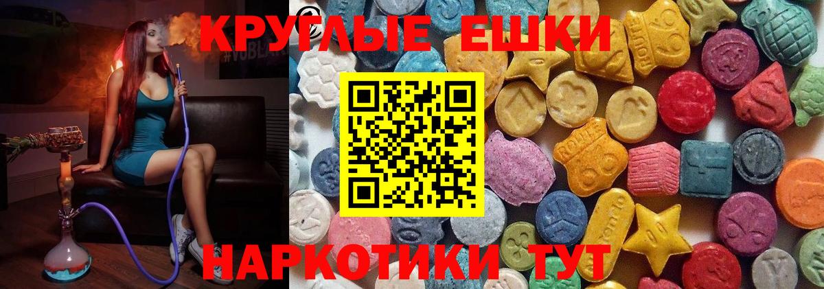 Ecstasy 99%  Экстази mix  Вход с VPN  ЭКСТАЗИ  Баксан 