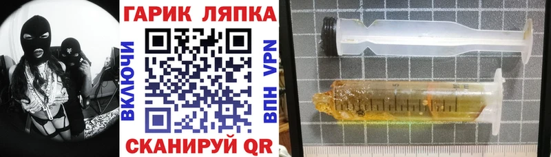 Гашиш ice o lator Баксан