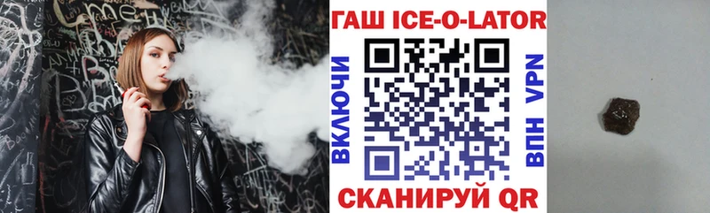 купить   Баксан  ГАШИШ 40% ТГК 