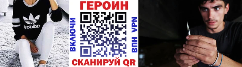 сколько стоит  Баксан  ГЕРОИН афганец 