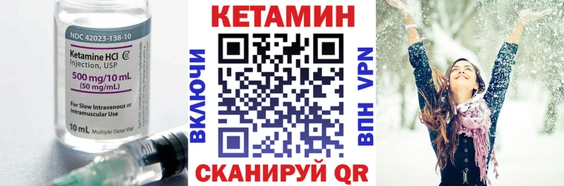 КЕТАМИН ketamine  купить   Баксан 