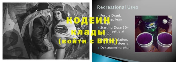 мдпв Саяногорск