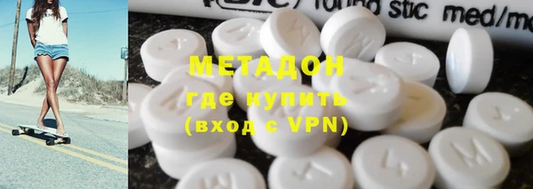 метадон Балабаново