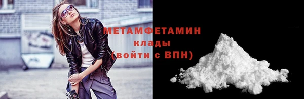 мдпв Саяногорск