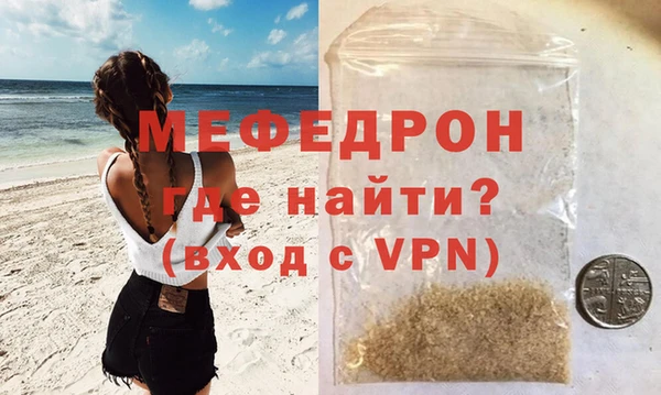 мескалин Баксан