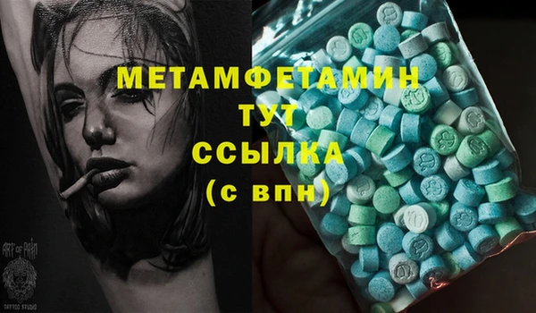мескалин Баксан