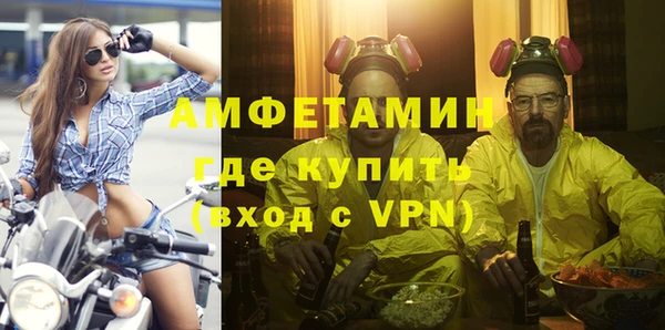 МДПВ Балахна