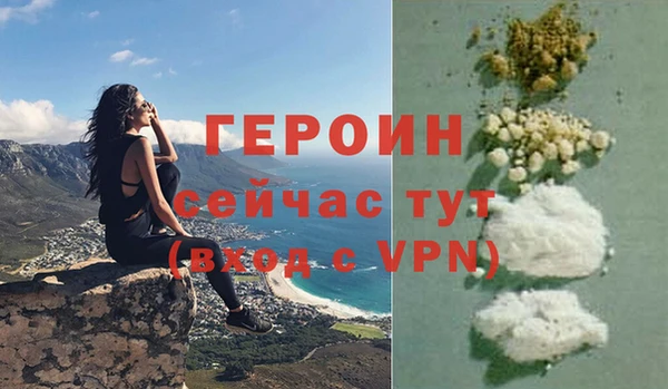 метадон Балабаново