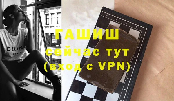 МДПВ Балахна