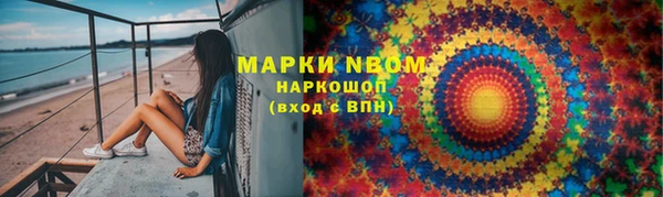 МДПВ Балахна