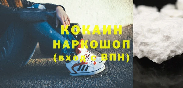 метадон Балабаново
