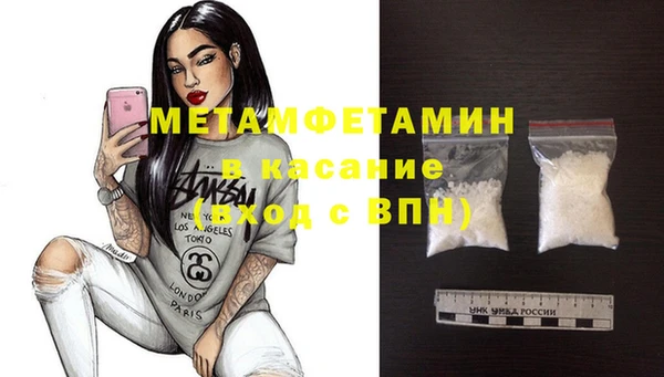 мескалин Баксан