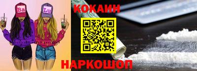 мяу мяу кристалл Апрелевка