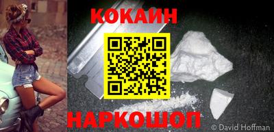 мяу мяу кристалл Апрелевка