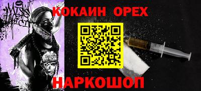 амфетамин Апшеронск