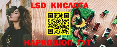 мяу мяу кристалл Апрелевка