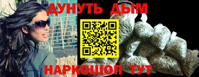 мяу мяу кристалл Апрелевка