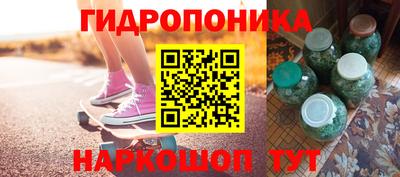 мяу мяу кристалл Апрелевка