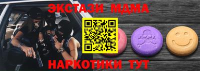 мяу мяу кристалл Апрелевка