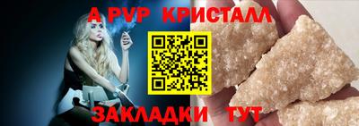 амфетамин Апшеронск