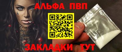 кокаин премиум Аргун