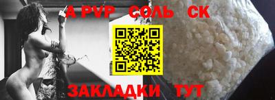 мяу мяу кристалл Апрелевка