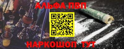 мяу мяу кристалл Апрелевка