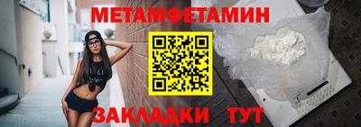 амфетамин Апшеронск