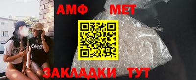 амфетамин Апшеронск
