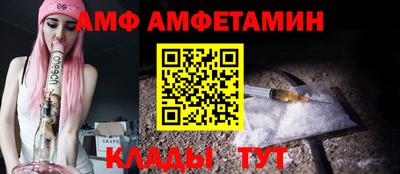 амфетамин Апшеронск