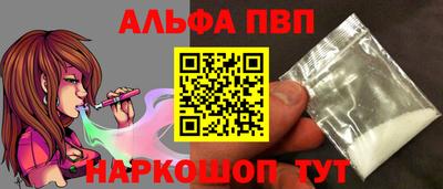 амфетамин Апшеронск