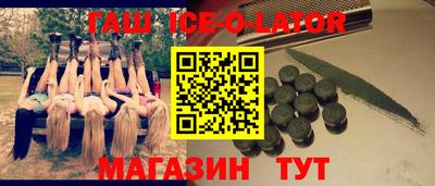 мяу мяу кристалл Апрелевка
