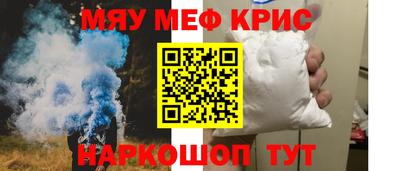 амфетамин Апшеронск