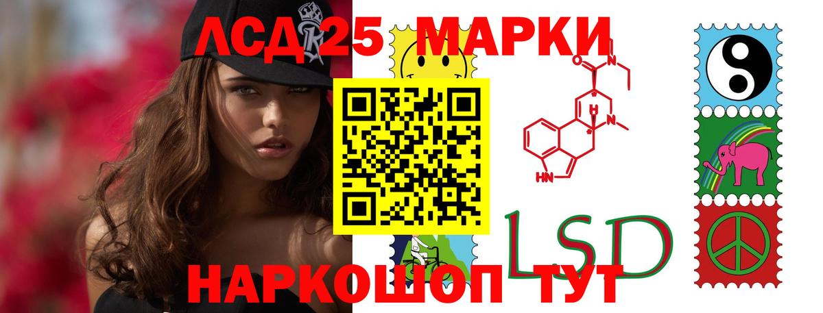 Лсд 25 экстази  Вход с VPN  ЛСД экстази ecstasy  Баксан  ЛСД экстази ecstasy 