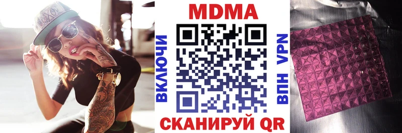МДМА молли  что такое   Баксан 