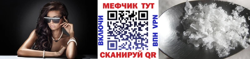 Меф кристаллы Баксан