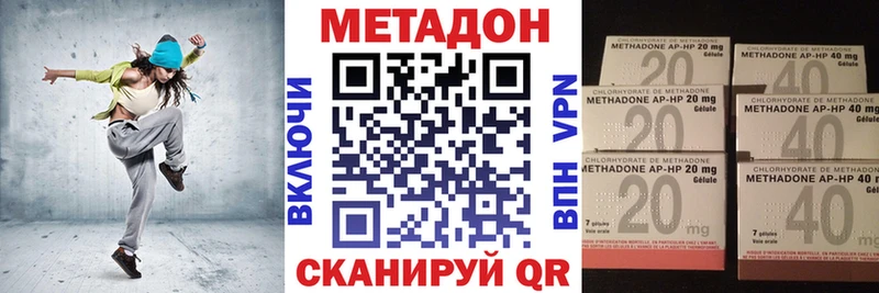 площадка Telegram  Баксан  МЕТАДОН белоснежный  где купить  