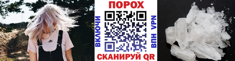 даркнет сайт  Баксан  Метамфетамин винт 