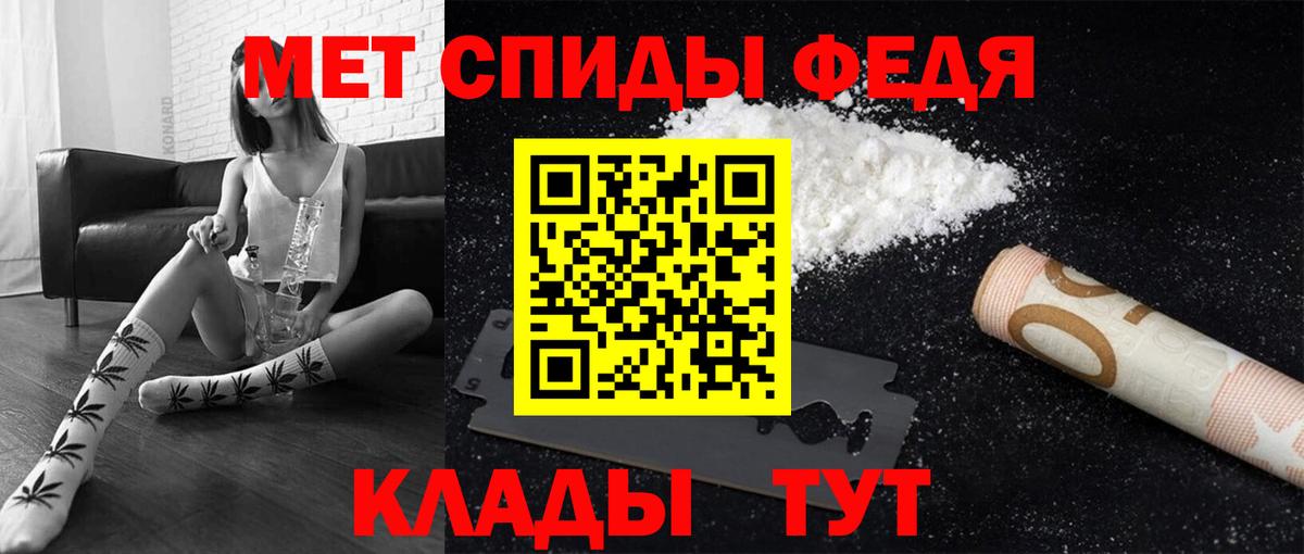 Баксан  Первитин винт  Метамфетамин  Вход с VPN 