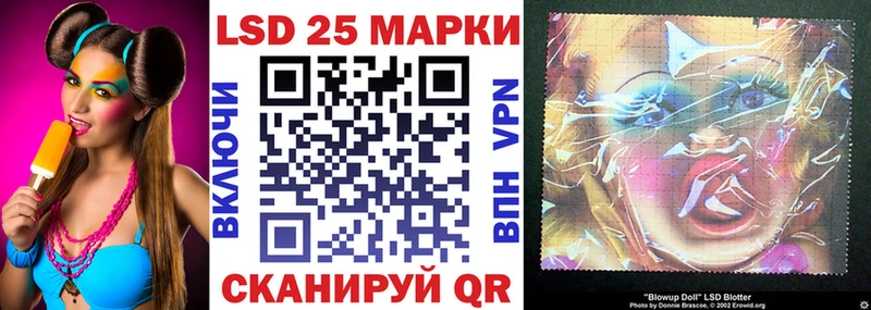 Марки 25I-NBOMe 1,5мг  shop наркотические препараты  Баксан  купить наркотики цена 