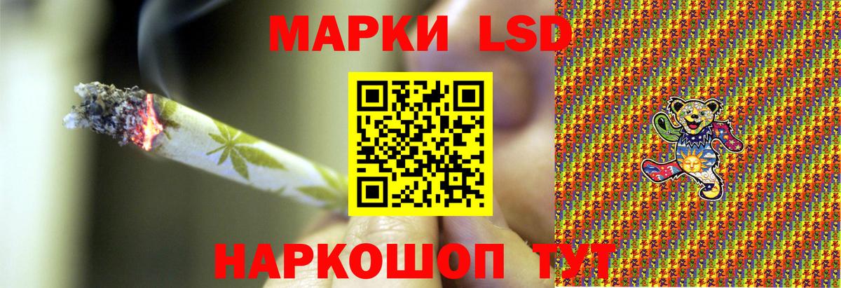 Марки 25I-NBOMe 1,5мг  Марки 25I-NBOMe 1,5мг  Баксан  Вход с VPN 