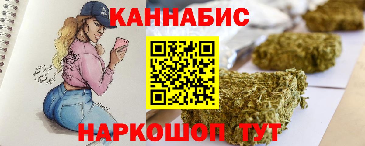 МАРИХУАНА план Баксан