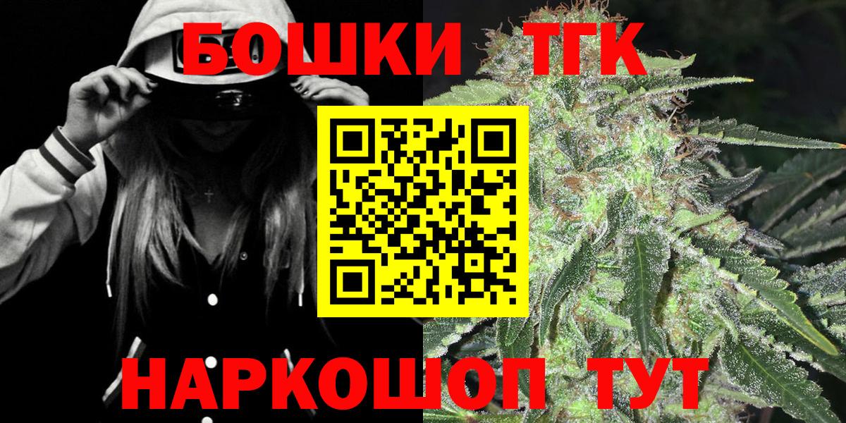 Баксан  Каннабис MAZAR  Бошки марихуана Amnesia  Вход с VPN  Шишки марихуана AK-47 